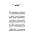 Психологія. 50 видатних книг.  Ваш путівник найважливішими роботами про мозок, особистість і людську природу