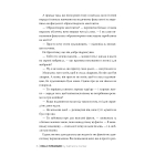 Привіт незнайомко
