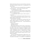 Привіт незнайомко