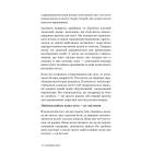 Це те, що вас зцілить, коли будете готові