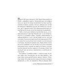 Маленька книжка ікіґаю. Секрети щастя по-японському