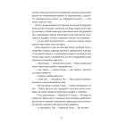 Ананасова вулиця