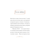 Справа для Кейт