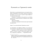Справжнісінький кіт