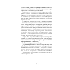 ЙО-КЕ-ЛЕ-МЕ-НЕ. 55 історій з дитинства
