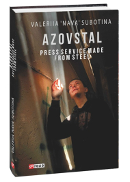 Azovstal. Press Service made from Steel