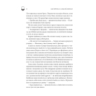 Двоповня. Судні дні в Кабірії. Том 2