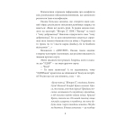 Їхні хлопчики. Розповіді військовополонених росіян