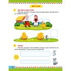 Для розумників і розумниць. Завдання для дітей з наліпками 2+