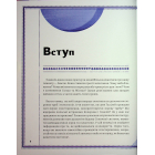 Дивовижний Всесвіт