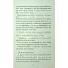 Вайлди. Книга 1. Амазонія
