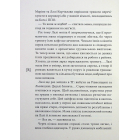 Лалі. Саньок і Вадик