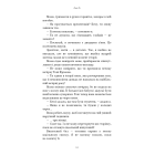 Лиш мить — і вже дорослі