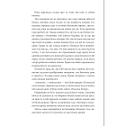 Чорнило. Кров. Сестра. Книжник