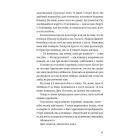 Незнайомець нагорі