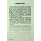 Нормальні пацани