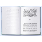Привиди «Дому із зеленого скла». Книга 2