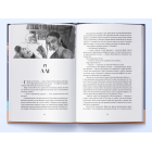 Мідний край. Книга 2