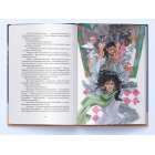Мідний край. Книга 2