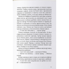 Погано спланована пригода. The Doldrums