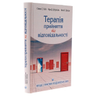 Терапія прийняття та відповідальності. Процес і практика усвідомлених змін