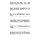 Мамо, давай повернемо його лелеці!