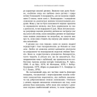 Спочатку було виховання