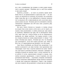 Як розмовляти з дітьми про що завгодно. Поради, сценарії, історії та кроки