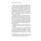 Старший, середній, молодший. Як порядок народження впливає на формування особистості дитини.