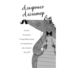 Пригоди Фоксі. Хитрий план. Книга 1