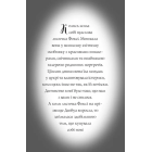 Пригоди Фоксі. Хитрий план. Книга 1