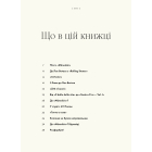 MÅNESKIN. Рок - це ми