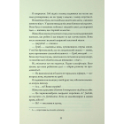Те, що тривожить мерців . Книга 1