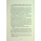 Те, що тривожить мерців . Книга 1