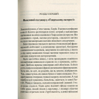 Вбивство у «Східному експресі»