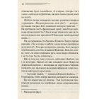 Вбивство у «Східному експресі»