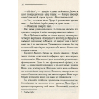 Вбивство у «Східному експресі»