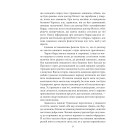 Справа Чарльза Декстера Варда
