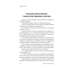 Казки для дорослих