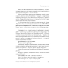 Казки для дорослих