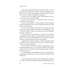 Казки для дорослих