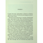 Після похорону