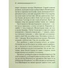 Після похорону