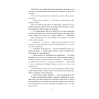 Мешканці міражу