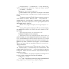 Мешканці міражу