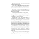 Мешканці міражу
