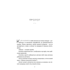 Книголюби (м'яка обкладинка)