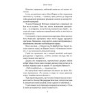 Книголюби (м'яка обкладинка)