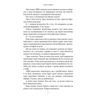 Книголюби (м'яка обкладинка)