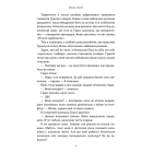 Книголюби (м'яка обкладинка)